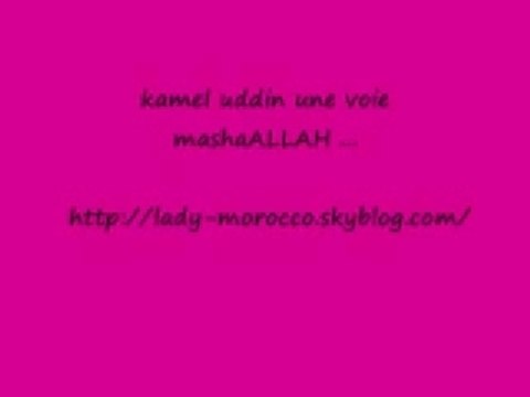 Kamel uddin 99 noms d'Allah anasheed islam