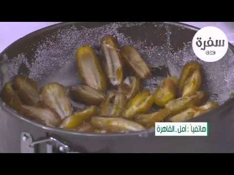 طريقة عمل كيكة البلح | نجلاء الشرشابي