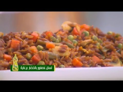 لسان عصفور بالخضار | سالي فؤاد
