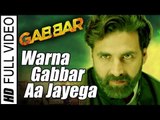 Warna Gabbar Aa Jayega - Gabbar Is Back | Askhay Kumar, Shruti Haasan | Gabbar Releasing Next Friday