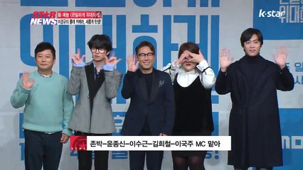 [은밀하게 위대하게] 존박, 몰래 카메라에 자신 있는 이유는?