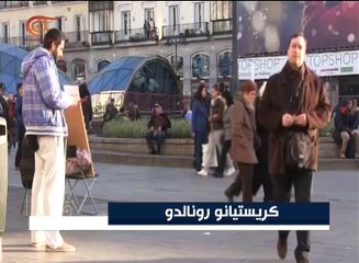 فرحة عارمة في مدريد بحصد رونالدو الكرة الذهبية