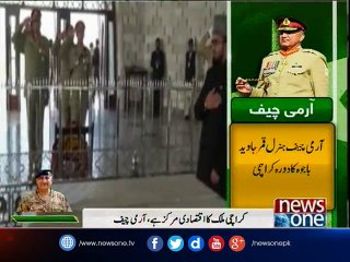 Karachi: COAS commends LEAs for improvement in law and order situation