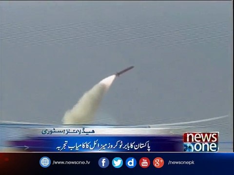 Pakistan tests Babur cruise missile successfully