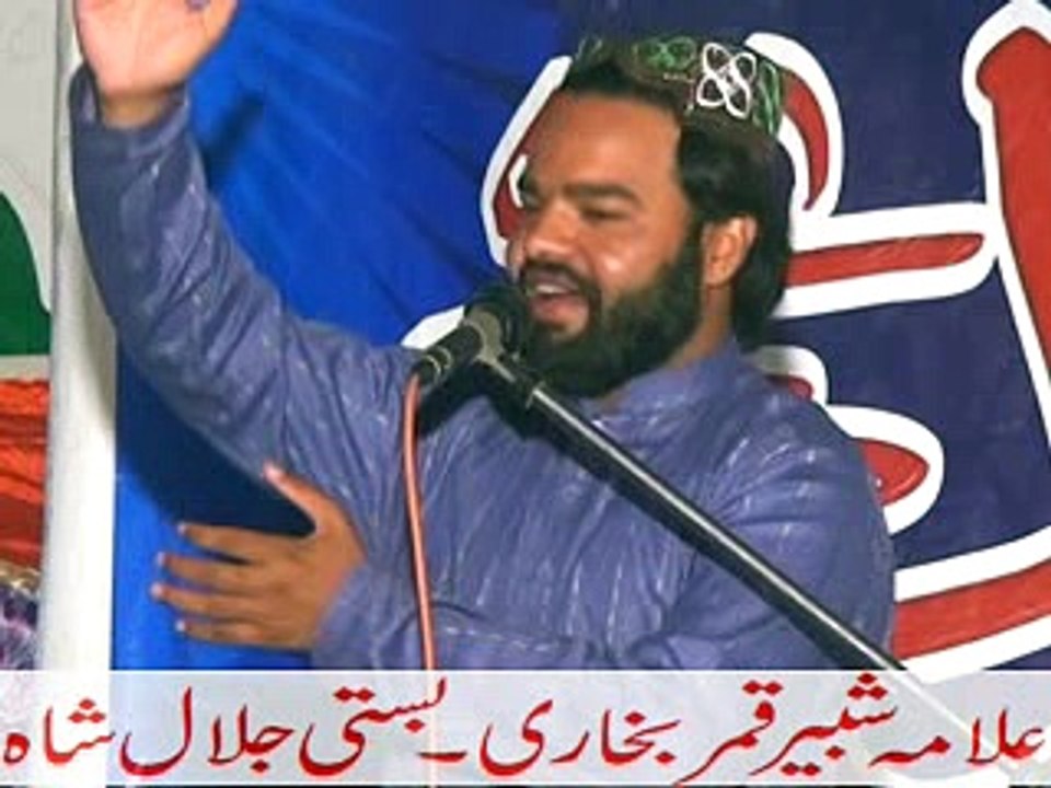 Amizing islamic bayan shabbir qamar bokhari jhang shorkot