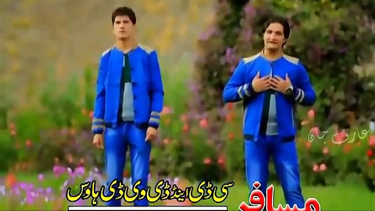 Pashto New Song 2016 Gule Za Tabah Kawe HD