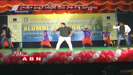 Alumni Reunion 2016 at Vijayawada Siddhartha College