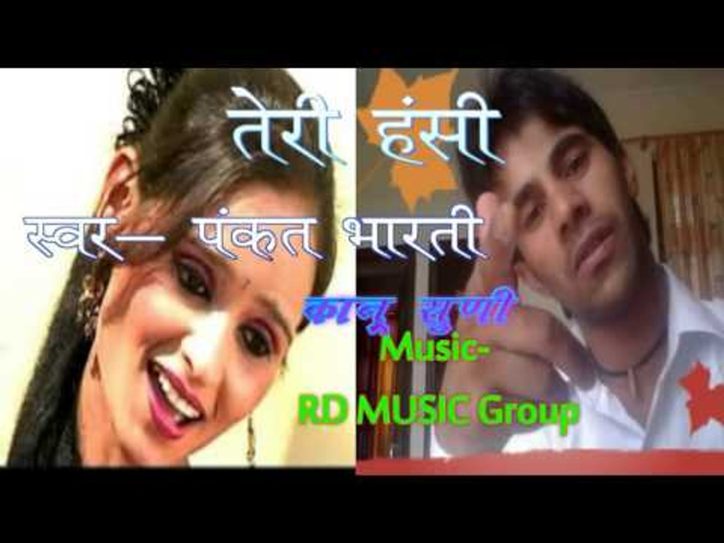 Pankaj Bharti | Kanu Suni | Ranjeet Singh | Jounsari song | MGV DIGITAL