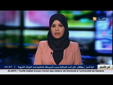 سكن تأجيل عملية توزيع سكنات LPP إلى يوم الخميس المقبل