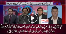 Will PMLN welcome PTI in the parliament- PMLN Member's mood doesn't look good