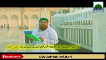 -Aala Hazrat رحمتہ اللہ علیہ Ki Wiladat... - Abdul Habib Attari -