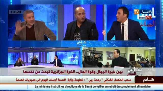 نقاش على المباشر رحيل الحرس القديم وقدوم جيل جديد من الرؤساء..هل الكرة بخير