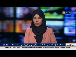 وزارة الصحة تعلن عن سحب المكمل الغذائي  RHB  من الصيدليات