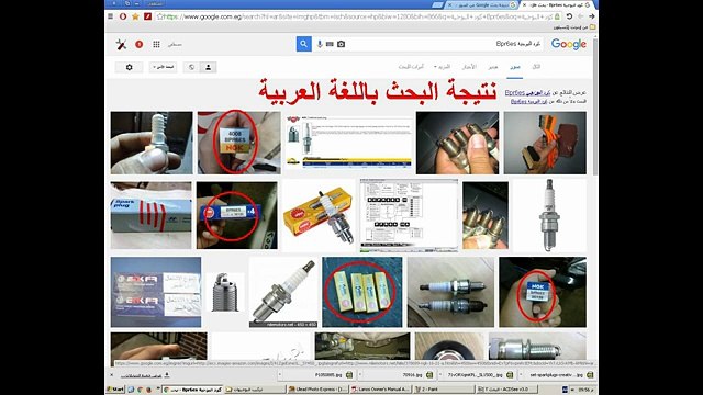 Changing Spark Plugs and set gap