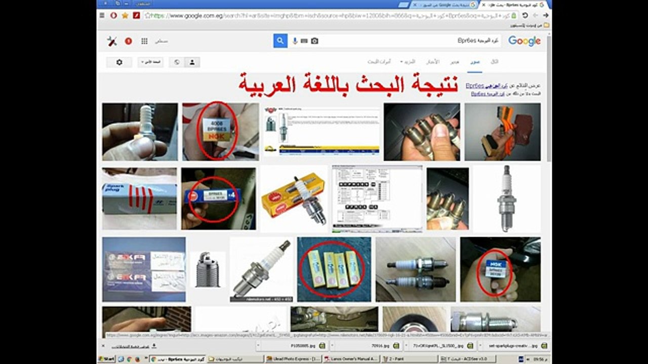 Changing Spark Plugs and set gap