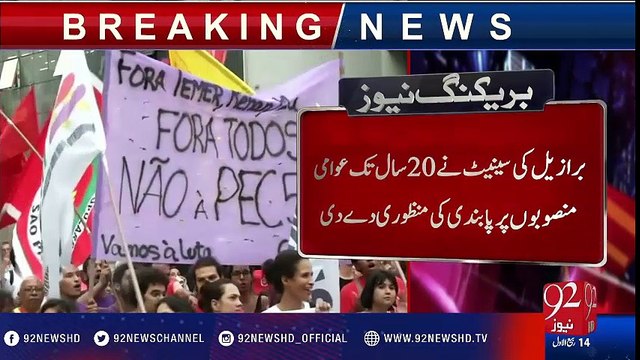 Brazil: Clashes as Senate approves 20-year austerity plan - 92NewsHD