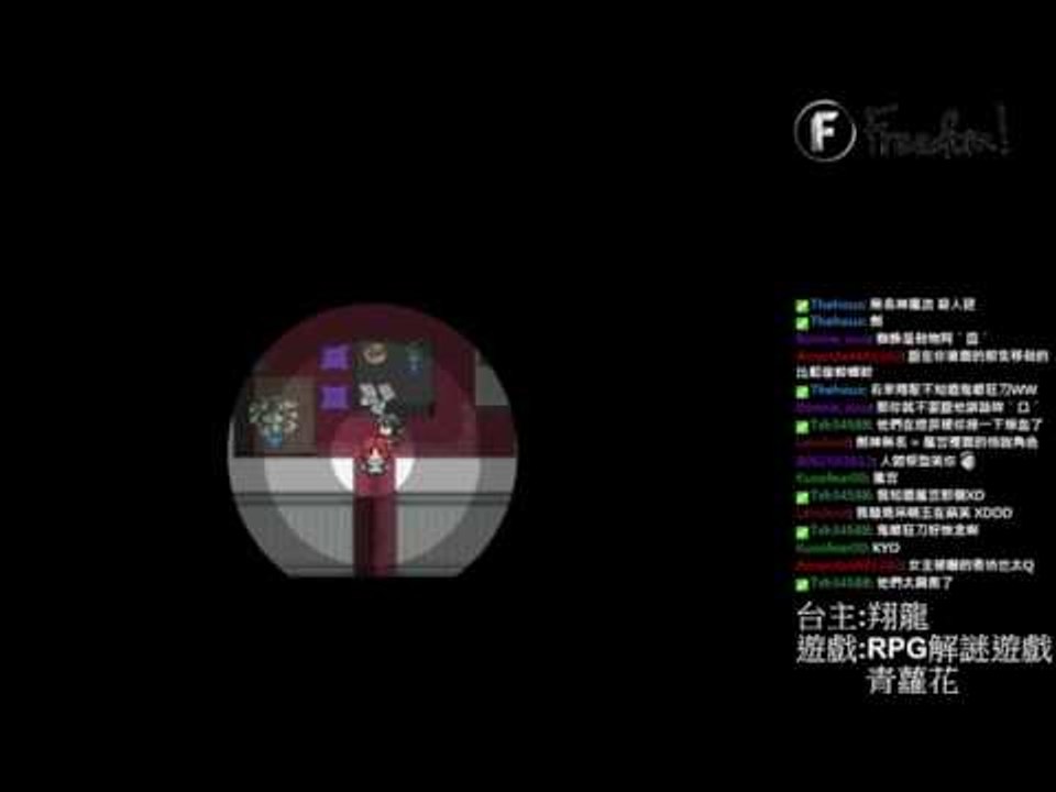 黃花大閨女▏RPG恐怖探索遊戲 青蘿花正式版#09