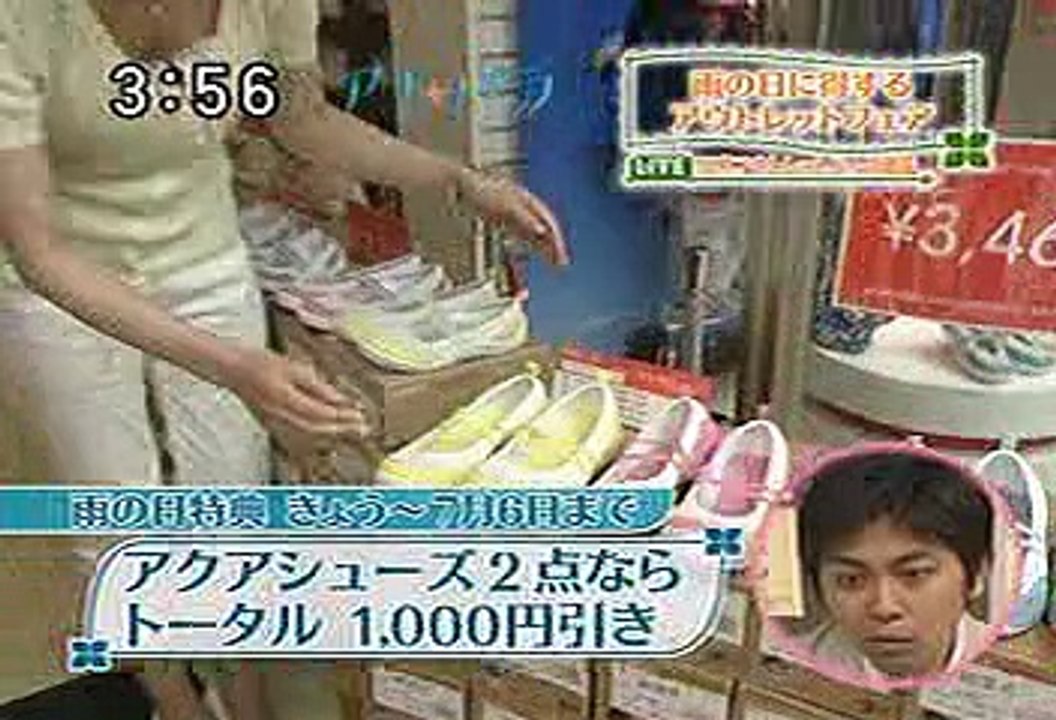 [2000年代バラエティ傑作シリーズ] アナ☆パラ（2008年6月25日 ＯＡ）