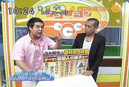 [2000年代バラエティ傑作シリーズ] ラジかる（2008年6月26日 ＯＡ）