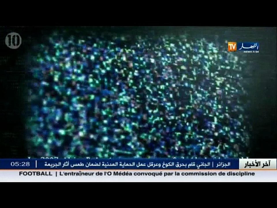 ACTUTECH: Le réseau informatique de cyber-criminels Avalanche s'effondre