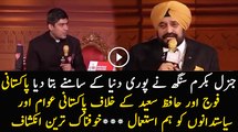 General Bikram Singh Telling How to Use Pakistani People Against Their Army