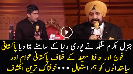 General Bikram Singh Telling How to Use Pakistani People Against Their Army