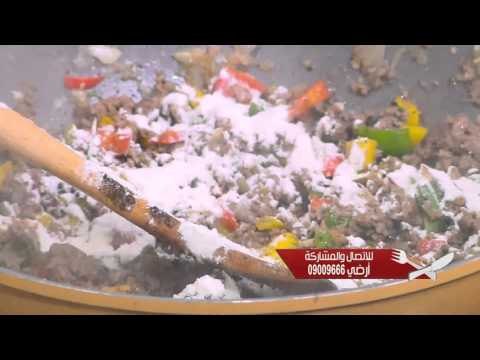 صينية لحم بالجبنة و وصفات اخرى | الشيف حلقة كاملة