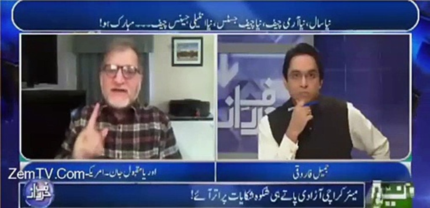 Orya Maqbol Jan is badly Insulting Judiciary