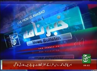 News Bulletin 09am 14 December 2016 Such TV