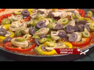 بيتزا الدجاج المفروم و وصفات أخرى | الشيف حلقة كاملة