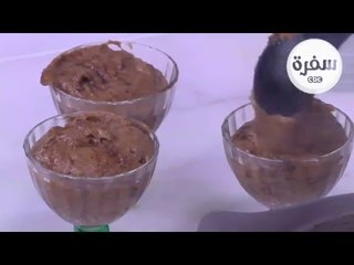 طريقة عمل مهلبية الموز بالشكولاتة |  نجلاء الشرشابي