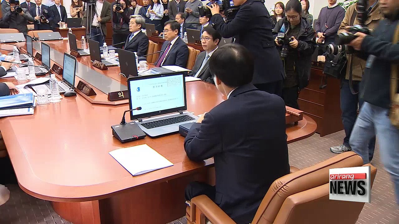 BOK expected to hold key rate steady, despite expected hike in U.S.