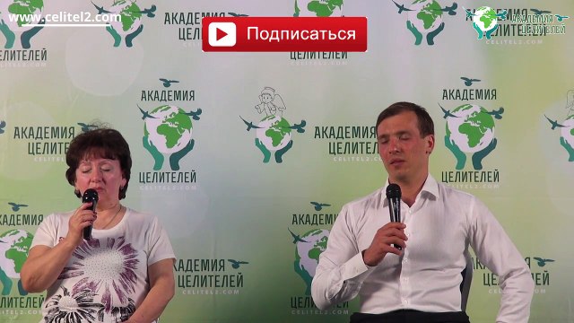 Как избавиться от гнева [Николай Пейчев, Академия Целителей]