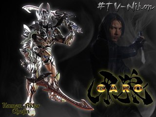 Garo - 牙狼 HD Remaster EP23 [HQ ENGSUB]