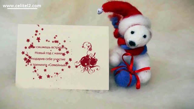 Новогоднее приглашение!