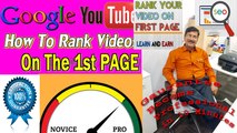 How To Rank dailymotion  Videos ,  Full dailymotion Seo , How to Rank #1 in dailymotion , dailymotion  Video SEO