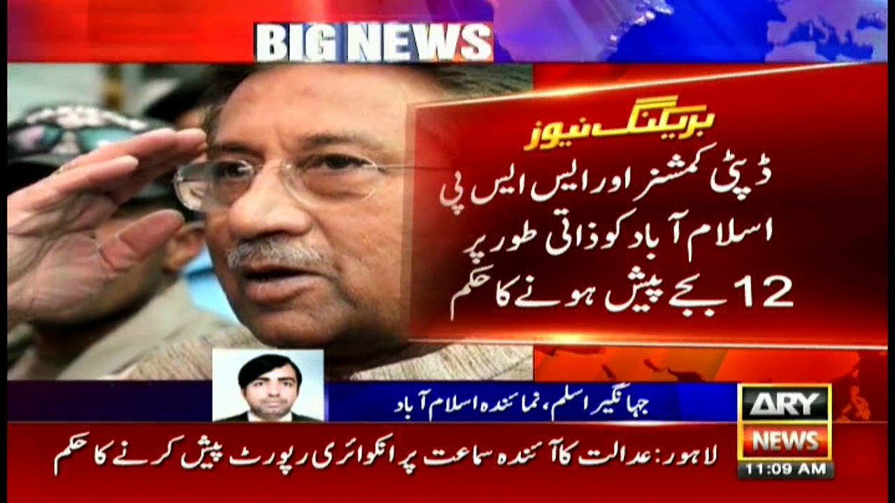 latest development on Pervez Musharraf's case