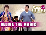 Tanu Weds Manu Returns Trailer 2015 Launch | Kangana Ranaut, R Madhavan | Tanu Weds Manu 2 Trailer