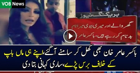 Breaking News : Boxer Aamir Khan Bhi Bol Pare | VOB News
