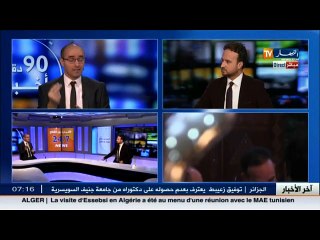 اسماعيل علالي  هكذا تأسست المؤسسة الجزائرية  مارتشيب  للخدمات الالكترونية وهذا هو دورها