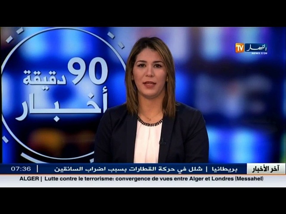 الأخبار الرياضية  جولة في معرض الصحف الرياضية ل...
