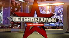 Легенды армии. Алиме Абденанова