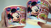 Mickey Mouse Cup Fan Noodles Cupfan Ramen ～ カップヌードル 自動販売機 オートレストラン Disney Toys Food for Kids