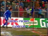 10.12.1991 - 1991-1992 UEFA Cup 3rd Round 2nd Leg SK Sigma Olomouc 4-1 Hamburger SV
