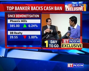 KV Kamath On Note Ban