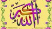 002-Sura Al-Baqarah Ayahs 101-112 - With Urdu Transalation