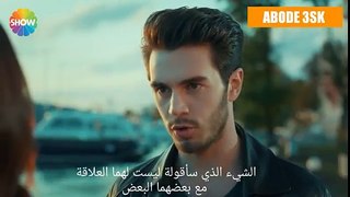 مسلسل الحب لا يفهم من الكلام الحلقة 15 مراد يضرب ابراهيم مترجمة للعربية