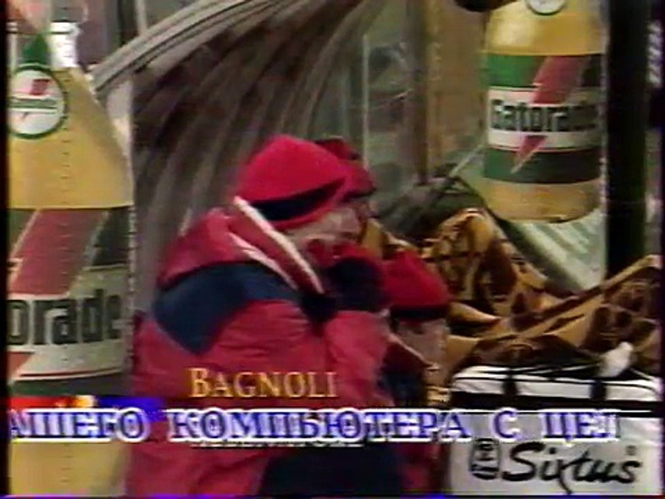 11.12.1991 - 1991-1992 UEFA Cup 3rd Round 2nd Leg Genoa CFC 1-0 Steaua Bükreş