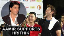 Aamir Khan IGNORES Dear Friend Shahrukh Khan, Supports Hrtihik Roshan