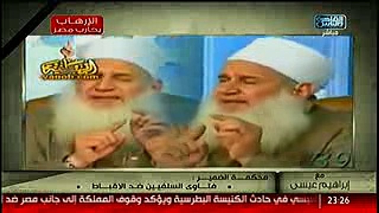 شاهد فتاوى السلفيين الارهابيين ضد الأقباط   http://www.alnor57.com/